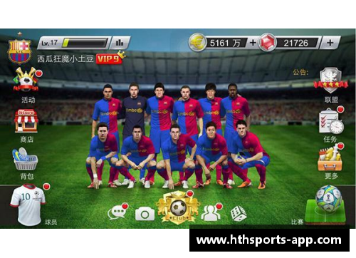 足球大师自由球员签会：导致转会市场的剧烈波动