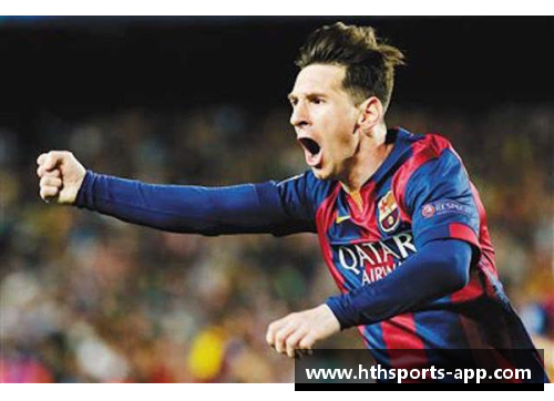 梅西：足球史上的无与伦比传奇