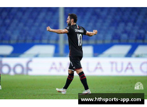 米兰足球队号码盘点：球员背后的故事