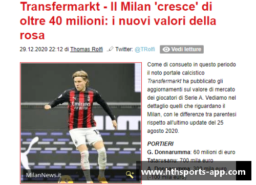 球员身价涨幅：谁在涨？谁在跌？